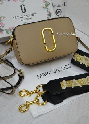 Женская сумка marc jacobs марк джейкобс бежевый, клатч, кросс боди, брендовая сумка, сумка через плечо