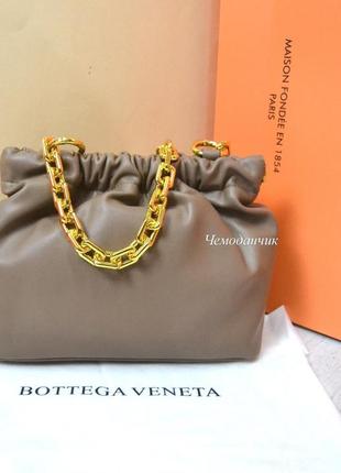 Жіноча сумка bottega veneta the pouch боттега венета хмара в кольорах через плече, cross square-toe, крос боді