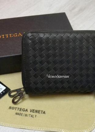 Мужской кожаный портмоне кошелек bottega veneta на 2 змейки, брендовые мужские кошельки