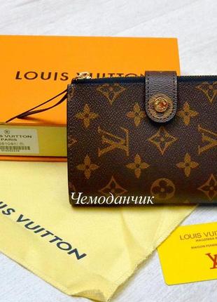 Кожаный кошелек louis vuitton луи на застежке, кошельки кожаные женские, брендовые кошельки  в расцветках