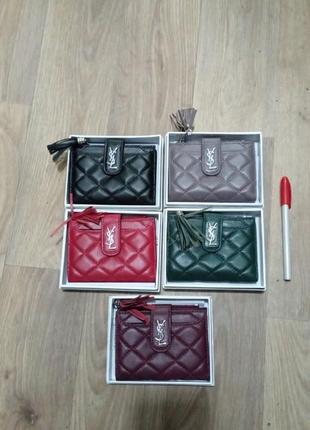 Женский кожаній кожаный кошелек chanel, кожаный кошелек yves saint laurent, маленький кошелек, складной