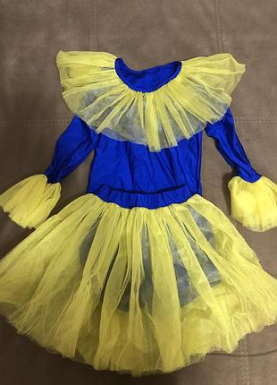 Танцювальний костюм