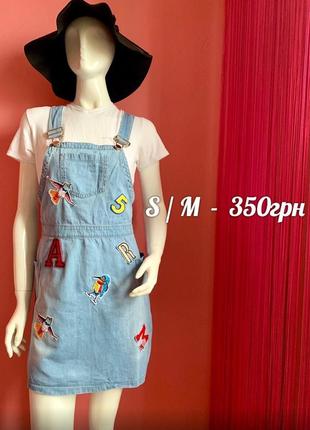 Сарафан джинсовий