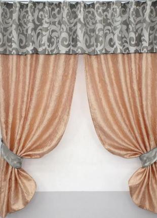 Кухонний комплект штор (270х170см) з ламбрекеном. колір персиковий з сірим