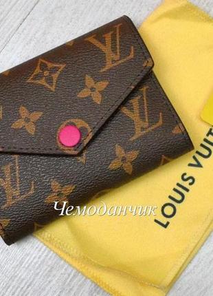 Кожаный кошелек louis vuitton луи на кнопке внутри малиновый, брендовые кожаные кошельки  в расцветках