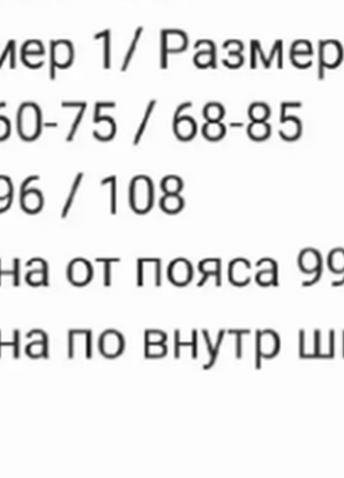 Брюки , штаны - джоггеры женские матовая экокожа 3 цвета 2plgu1463-496sве7 фото