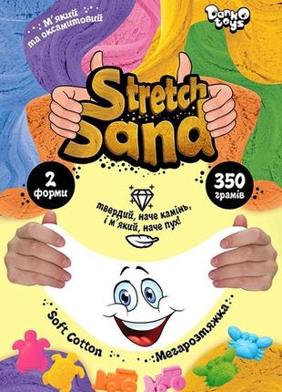 Креативна творчість "stretch sand" пакет 350г укр(12), шт