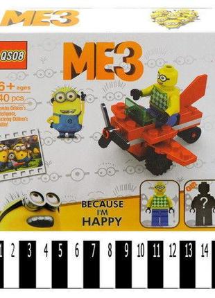 Brick    "міньйони" 21014  360 дет. р.16х14х4см., шт