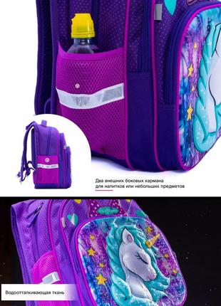 Детский школьный рюкзак winner one skyname на 20 л, разноцветный7 фото