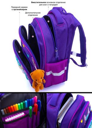 Детский школьный рюкзак winner one skyname на 20 л, разноцветный8 фото