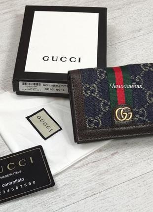 Женский стильный брендовый кошелек gucci гуччи складной на кнопке, кошелек с логотипом