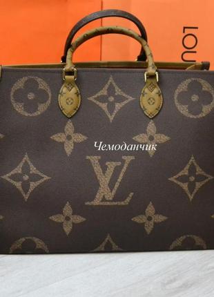 Жіноча сумка louis vuitton monogramm empreinte onthego луї вітон коричнева, брендові сумки, луї вітон