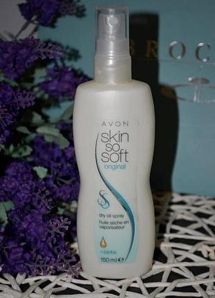 Avon skin so soft быстро увлажняющий сухой спрей для масла 150мл