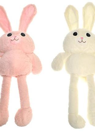Мягкая игрушка зайка длинноухая 70см 2 вида