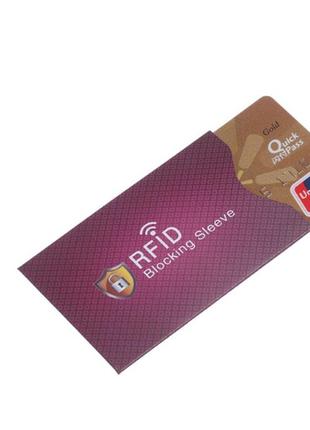 Визитница rfid чехол для кредитных банковских карт с защитой от сканирования (1шт) 005ky красный