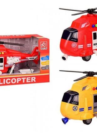 Вертолет спасательный инерционный со светом и звуком 2цвета rj3333a