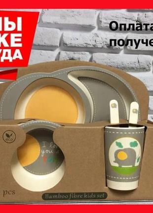 Набор детской посуды слон из бамбукового волокна  eco bamboo fibre kids set из 5 предметов