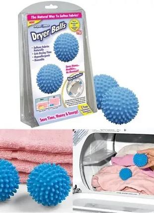 Шарики для стирки белья dryer balls5 фото