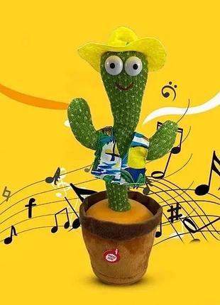 Танцюючий кактус в одязі, музична іграшка, dancing cactus повторює звуки навколо, кактус у вазоні 32 см з2 фото
