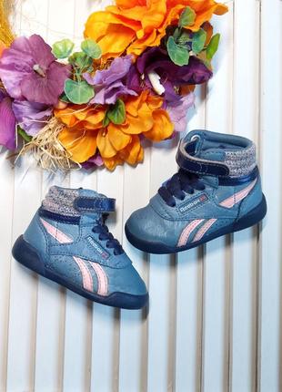 Кроссовки ботинки демисезонные осень весна на девочку мальчика 18,5размер стелька 11,5см