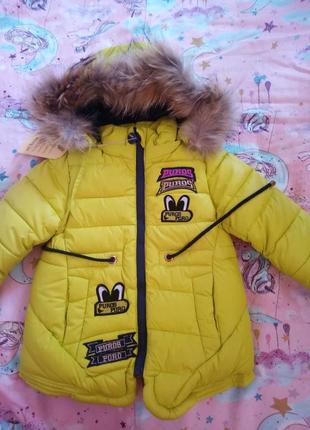 Очень теплая зимняя куртка для девочки2 фото