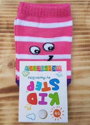 Шкарпетки рожеві "смайлик", розмір 14 / 1-2 роки