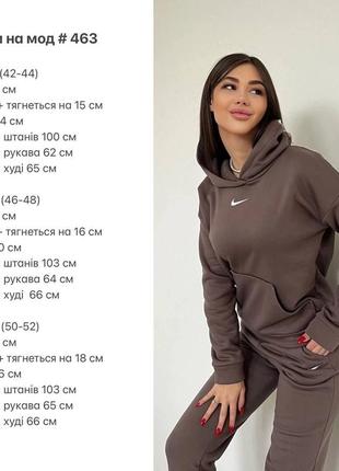 Спортивный костюм на флисе4 фото