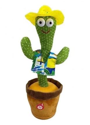 Танцующий кактус в одежде, музыкальная игрушка, dancing cactus повторяет звуки вокруг, кактус у вазоне 32 см з