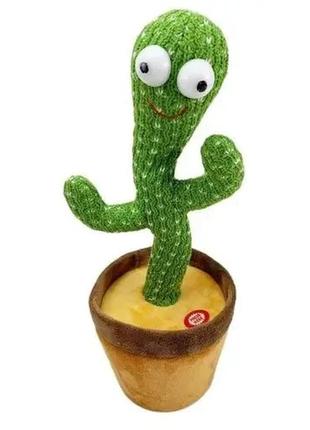 Танцующий кактус в одежде, музыкальная игрушка, dancing cactus повторяет звуки вокруг, кактус у вазоне 32 см з5 фото