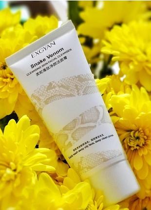 Пенка для умывания лица exgyan snake venom с пептидами змеиного яда