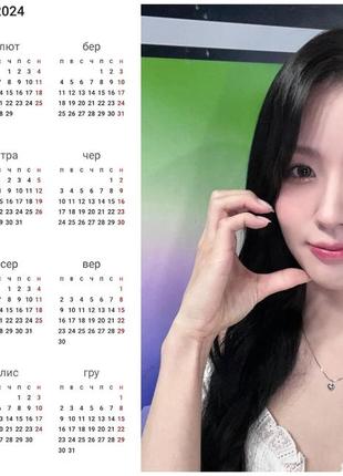 Листовой календарь мийон айдиль miyeon (g)i-dle (4030)
