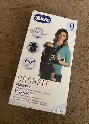 Слінг сумка кенгуру рюкзак переноска