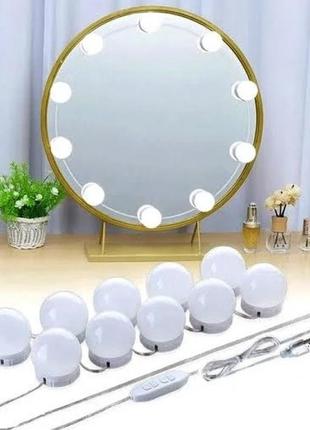 Лампы для зеркала для макияжа vanity mirror lights1 фото