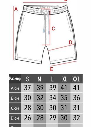 Комплект спортивный мужской лосины и шорты разм.s-xxl10 фото