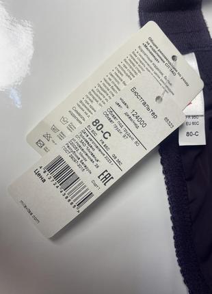 Бюстгальтер milavitsa арт, 124000