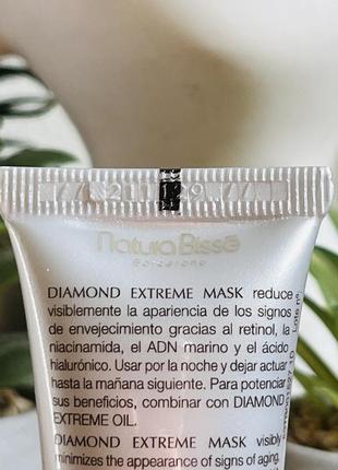 Оригінал живильна маска для обличчя natura bisse diamond extreme mask оригинал питательная маска3 фото