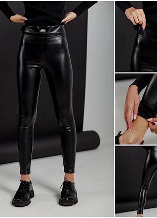 Теплые кожаные лосины для девочки