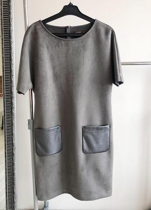 Італійське сукню lusio сіре
