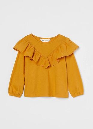 Стильная блуза