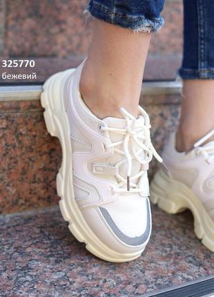 Кросівки жіночі 36 розмір 23 см еко шкіра