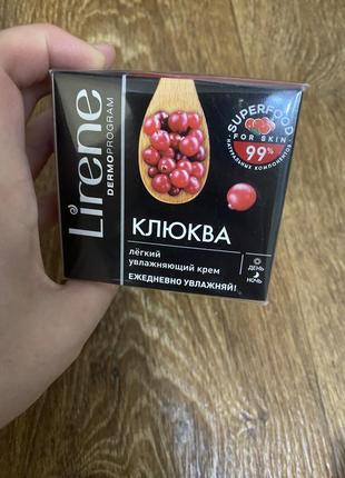 Легкий увлажняющий клюквенный крем для лица lirene