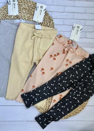 Лосины zara, штаны zara, лосины zara