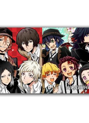 Дневник школьный аниме великий из бродячих псов bungo stray dogs (dn_26)1 фото