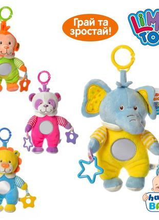 Підвіска на коляску limo toy "тварина", плюшева, 4 види, d8041