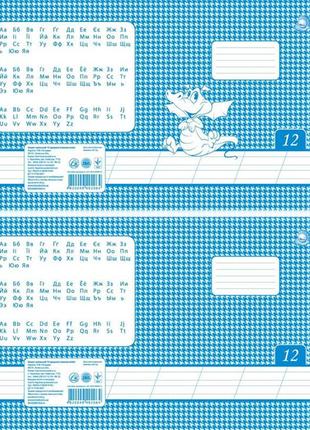 Зошит "перлина", 12 листів, коса лінія, 25шт/упак., зошит, те168