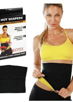 Пояс для схуднення живота hot shapers neotex хот шейперс стискає ефект сауни