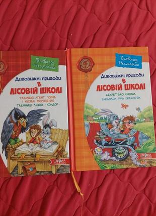 Продам книги