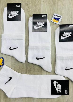 Шкарпетки чоловічі демісезонні спортивні середні з бавовни nike туреччина розмір 41-45 білі