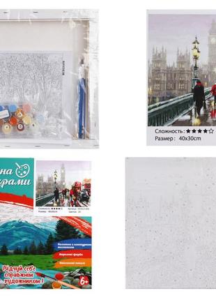 Картина за номерами tk group вулиця лондону 30х40см, на підрамнику з фарбами, пензлями, 31493
