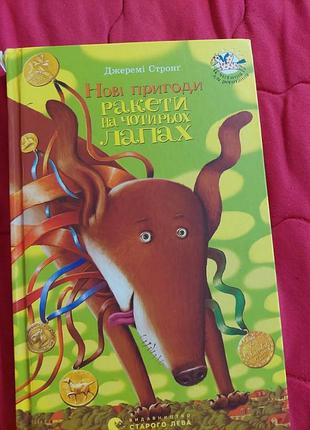 Книга